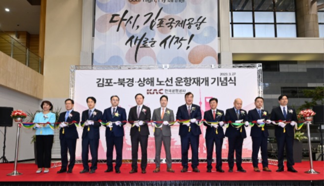 기념행사(테이프커팅).jpeg