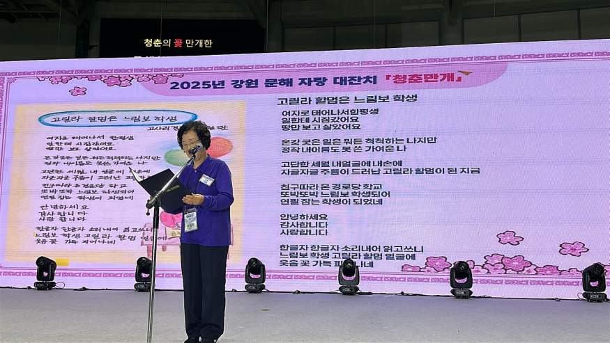 1. 사진자료 - 성인문해교육2.jpg