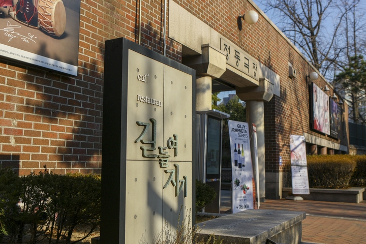 1저어동.jpg