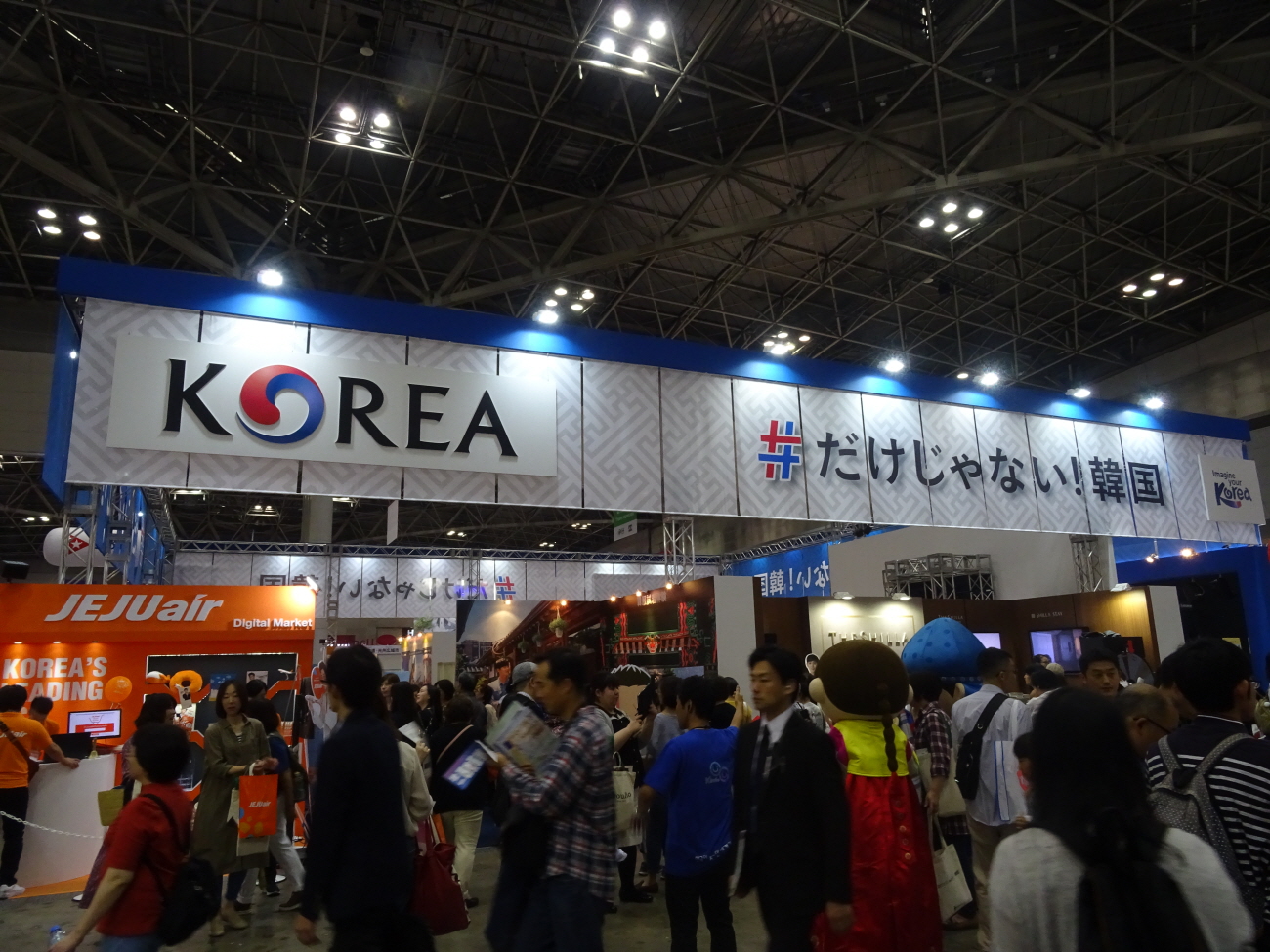 꾸미기_투어리즘 EXPO .jpg