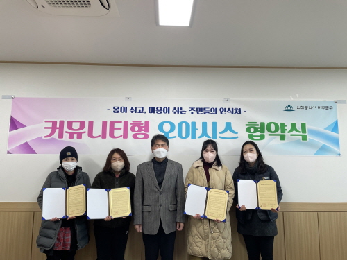 인천 미추홀.jpg