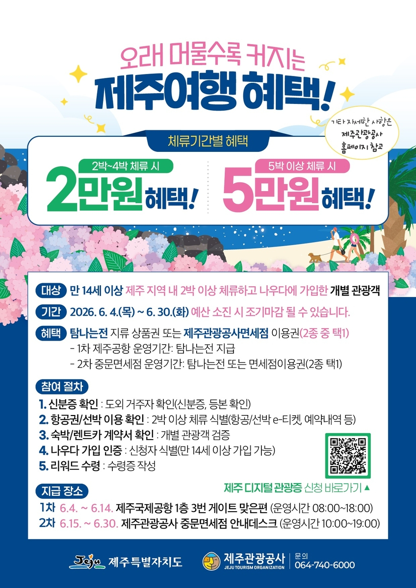 제주1.jpg
