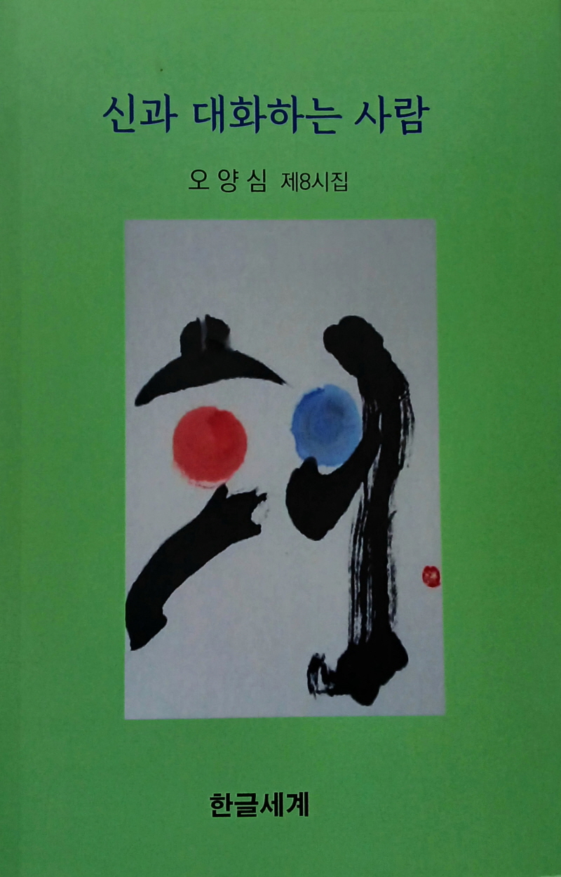 [크기변환]20241202_134548 (2).jpg