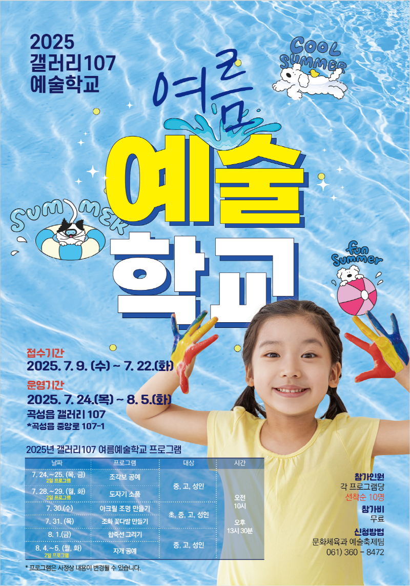 [크기변환]4-1..png