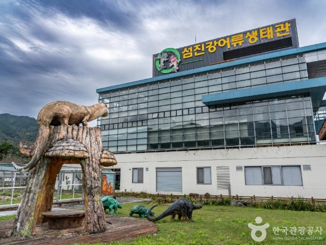 섬진강 어류생태관.jpg