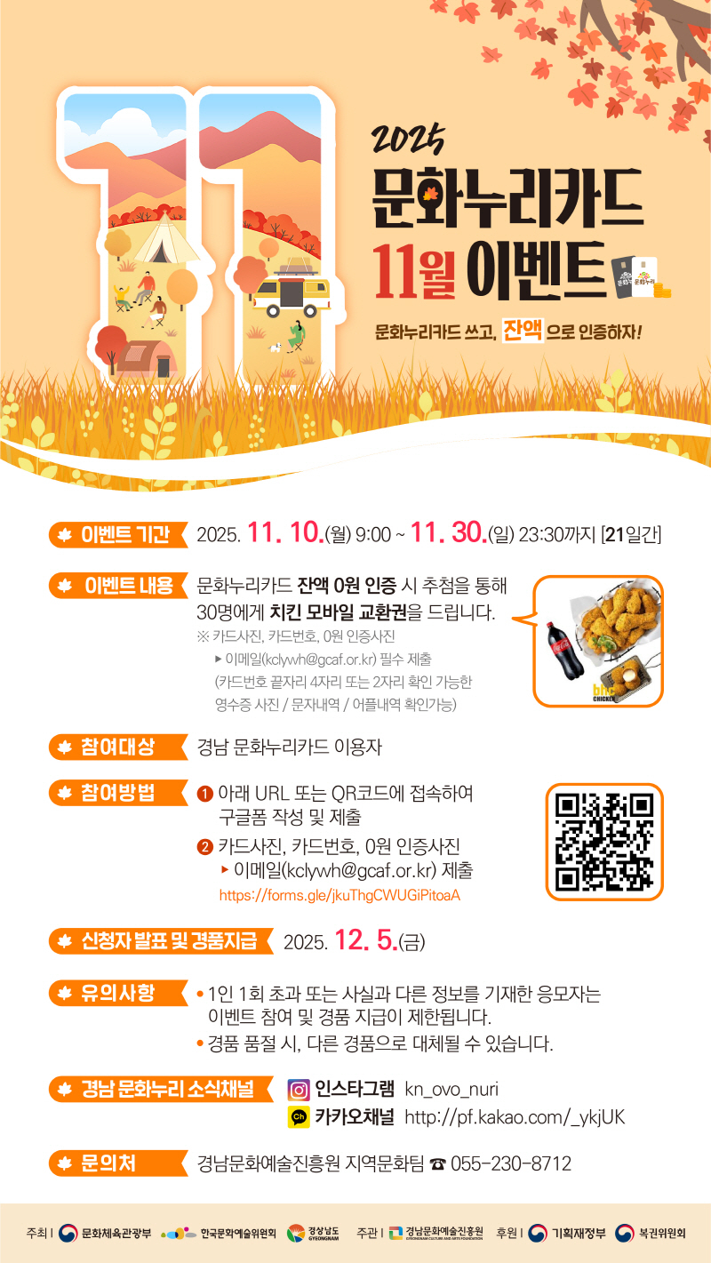 [크기변환]111109붙임.jpg