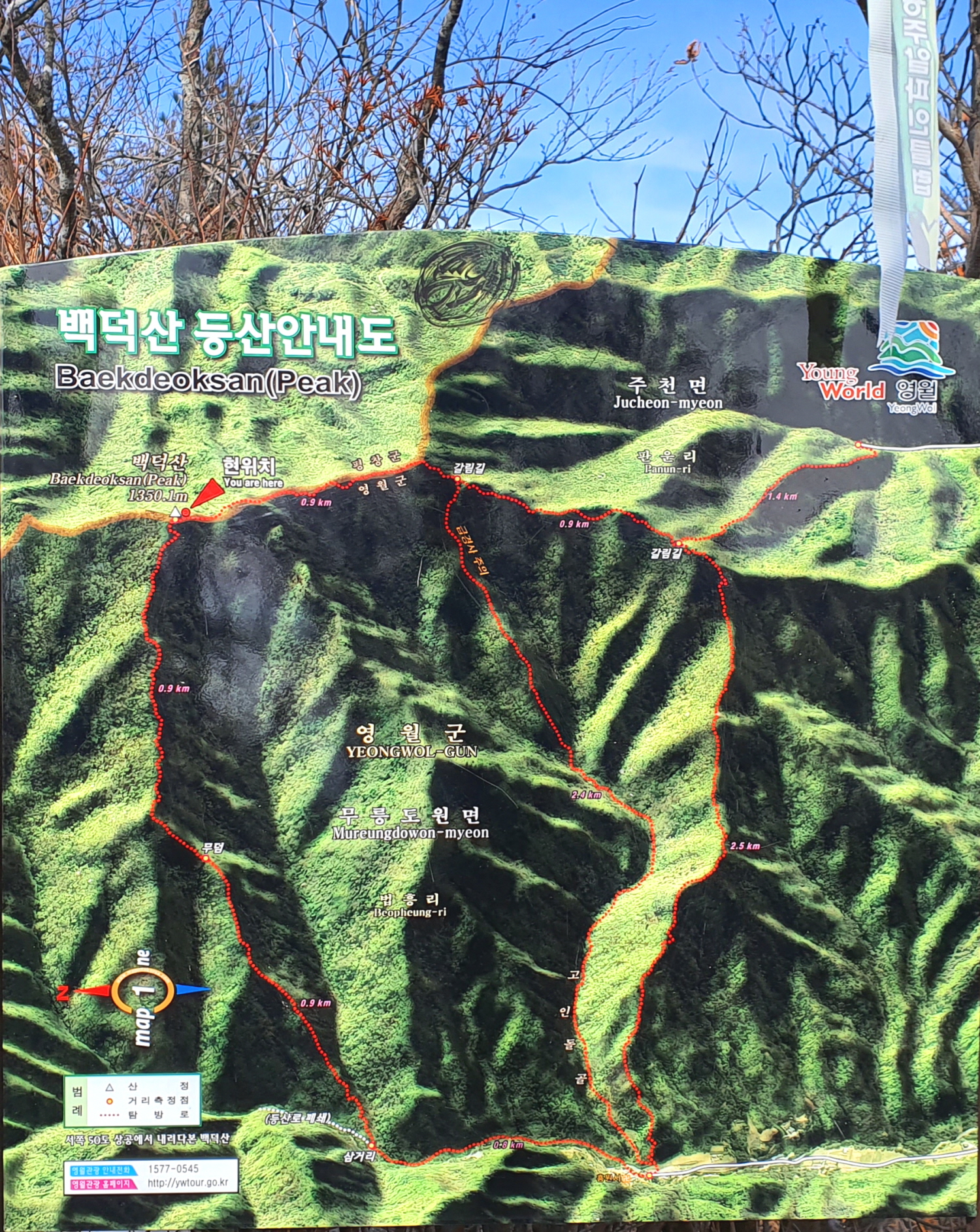 백덕산지도.jpg