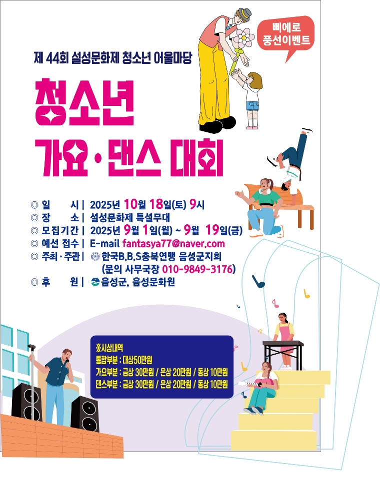 6__안내문.jpg