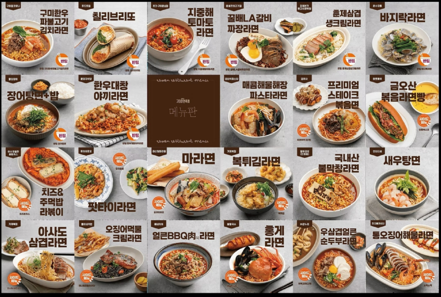 구미.jpg