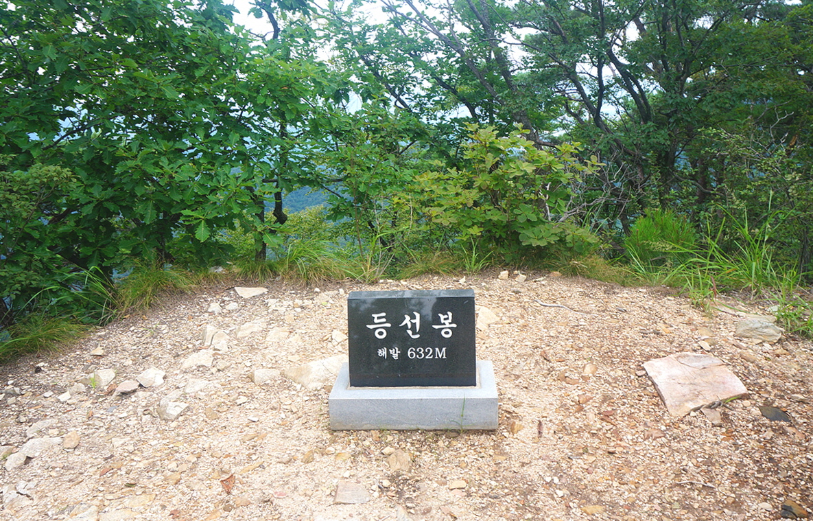 표지석.jpg