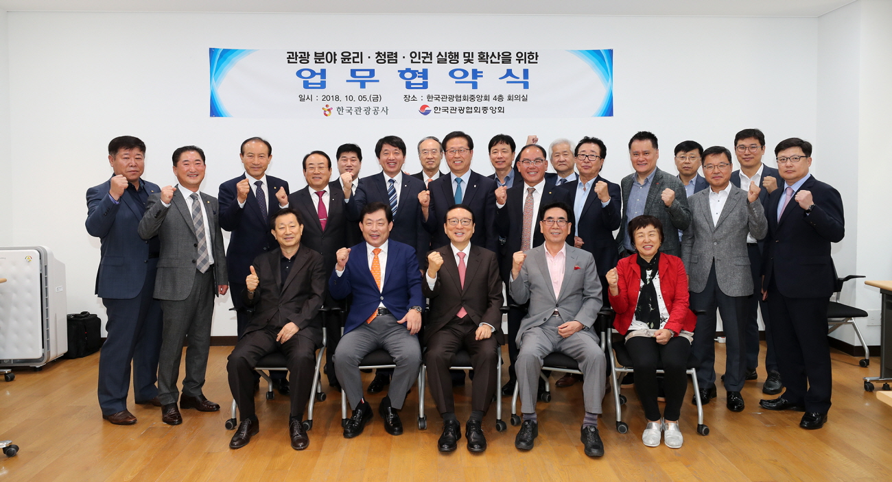 꾸미기_2.업무협약식 단체사진.jpg