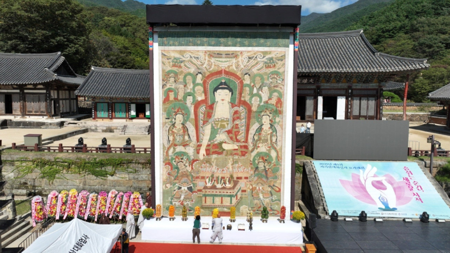 대화엄사 보도자료(제21회 화엄문화제)괴불행사.jpg