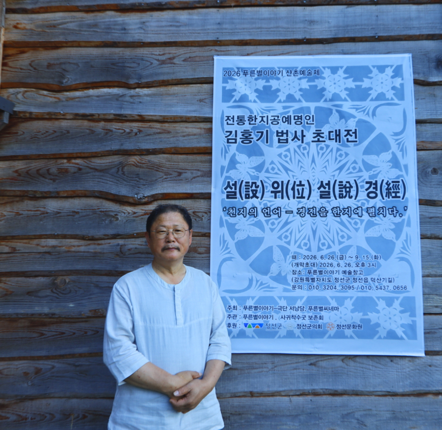 김홍기1.jpg