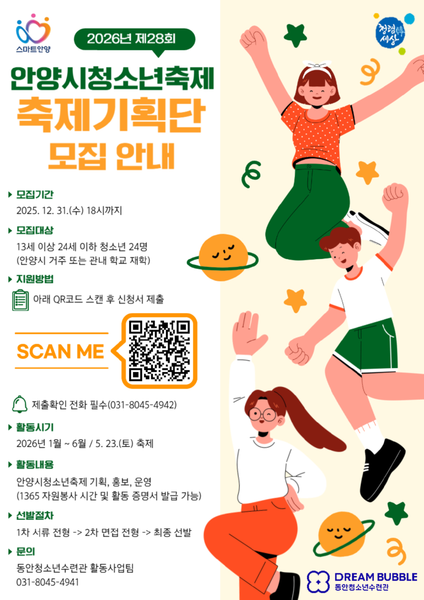 2026년 (1).jpg