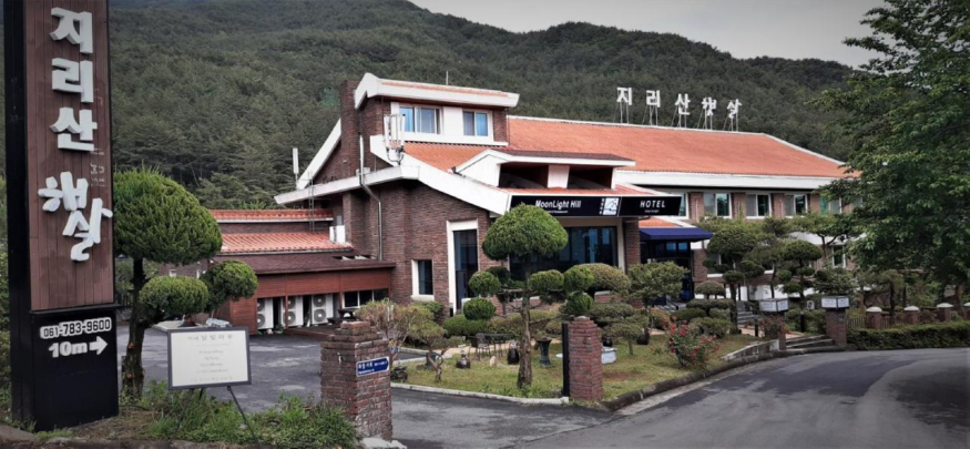 [사진1] 구례 – 호텔 지리산햇살.jpg