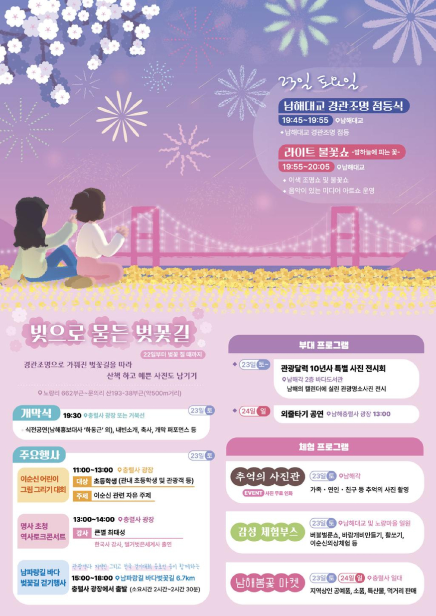 행사팸플.jpg