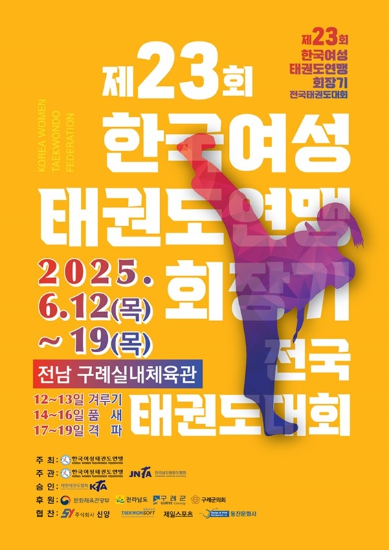 보도자료(20250611_) (2).jpg