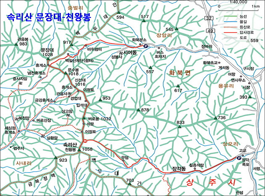 속리산지도.jpg