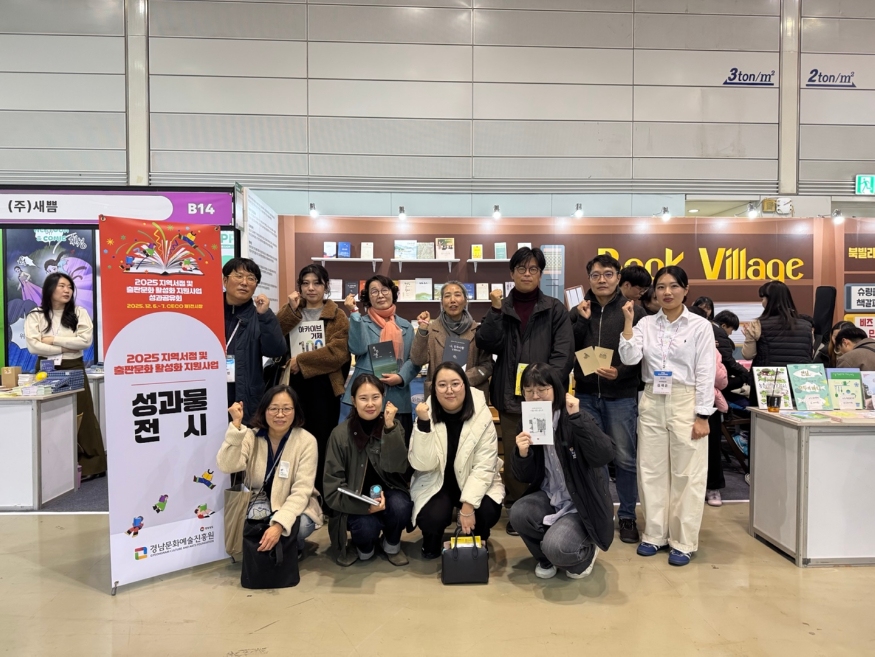 서점출판 지원사업 성과공유회 단체사진.jpg