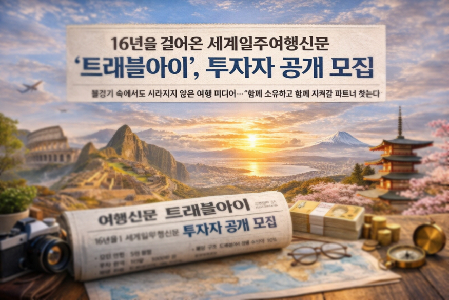 투자자.jpg