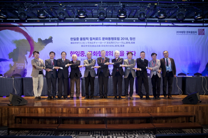 문화동행포럼 2018,정선_1.jpg