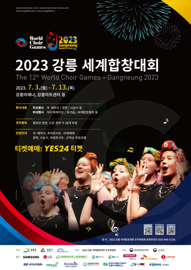 대회포스터 (1).jpg
