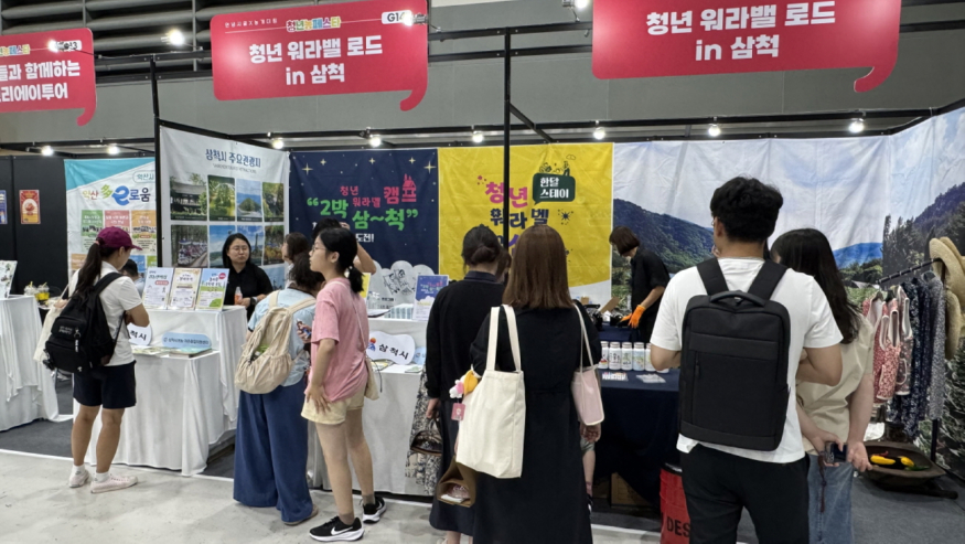 [크기변환]1111094. 사진자료 -2.jpg