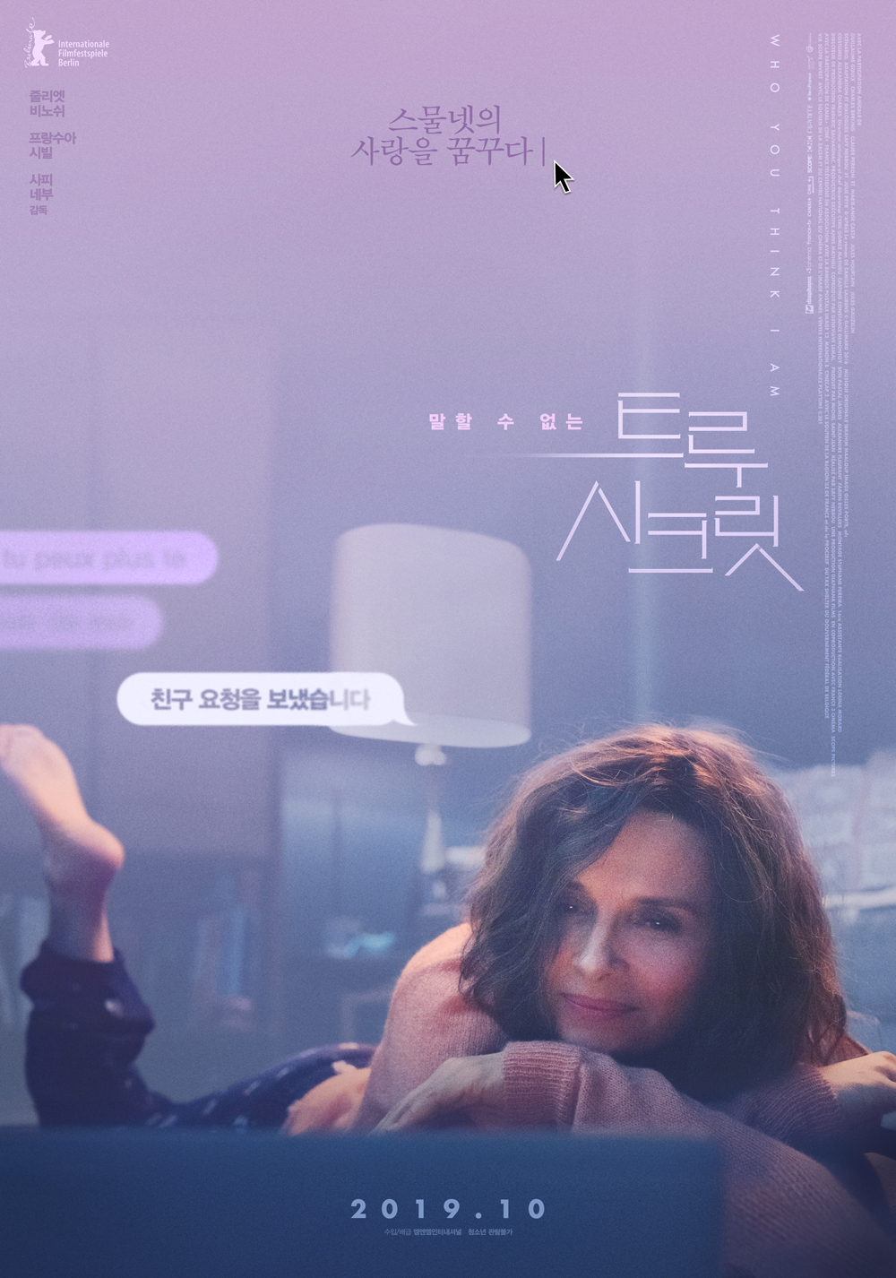teaser_poster.jpg