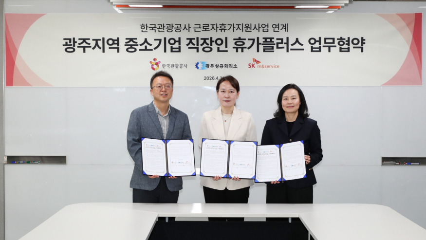 [한국관광공사] .JPG
