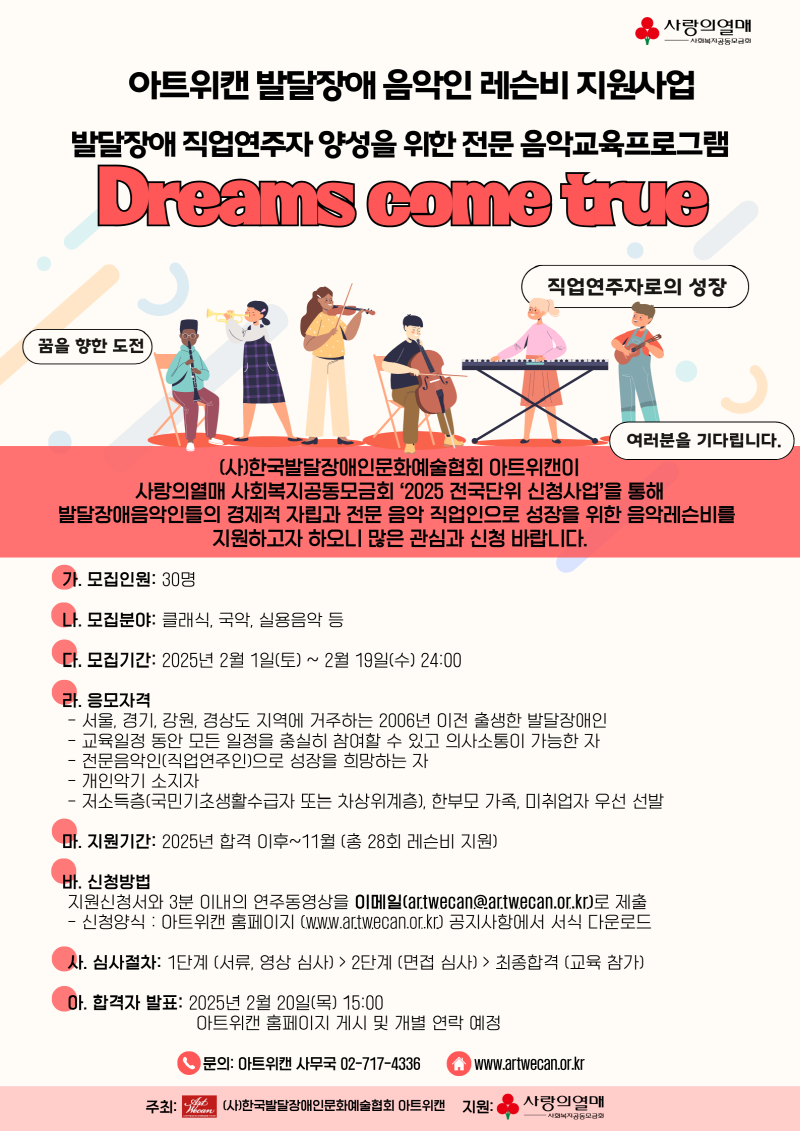 [크기변환]포스터_.png
