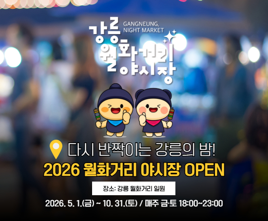 (홍보물).jpg
