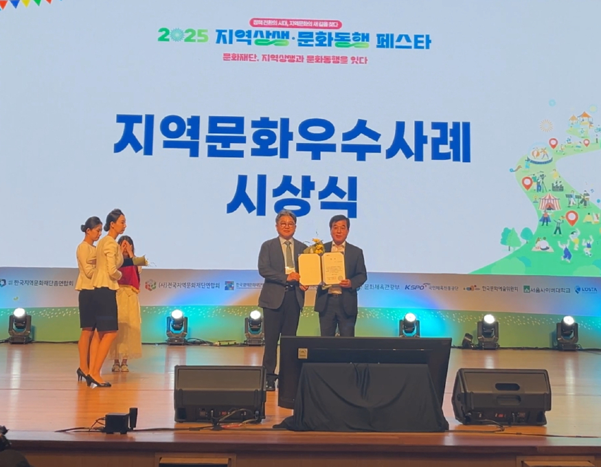 진흥원 한국문화예술위원장 표창 수상.jpg