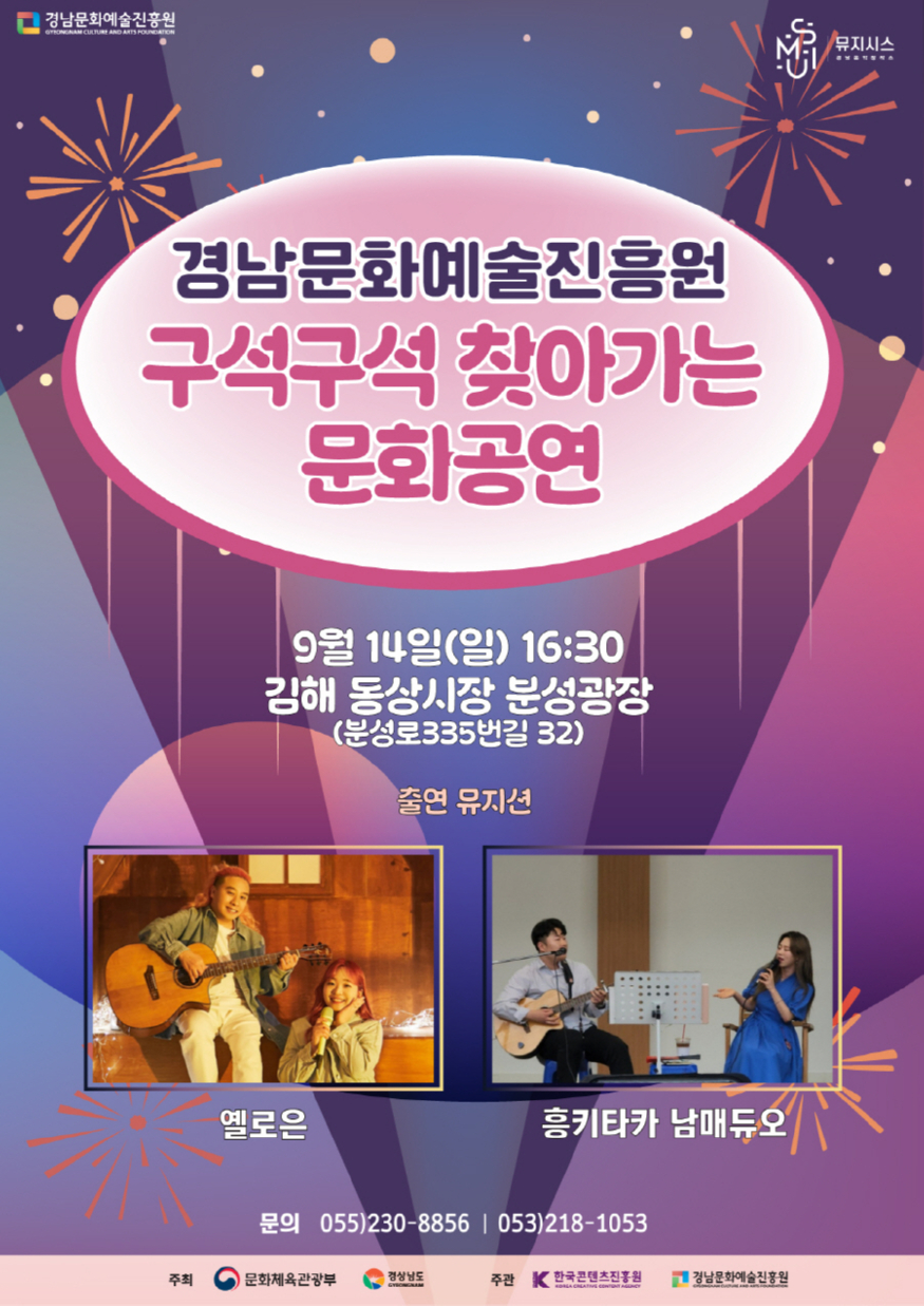 [크기변환]111109(9.14 김해).jpg