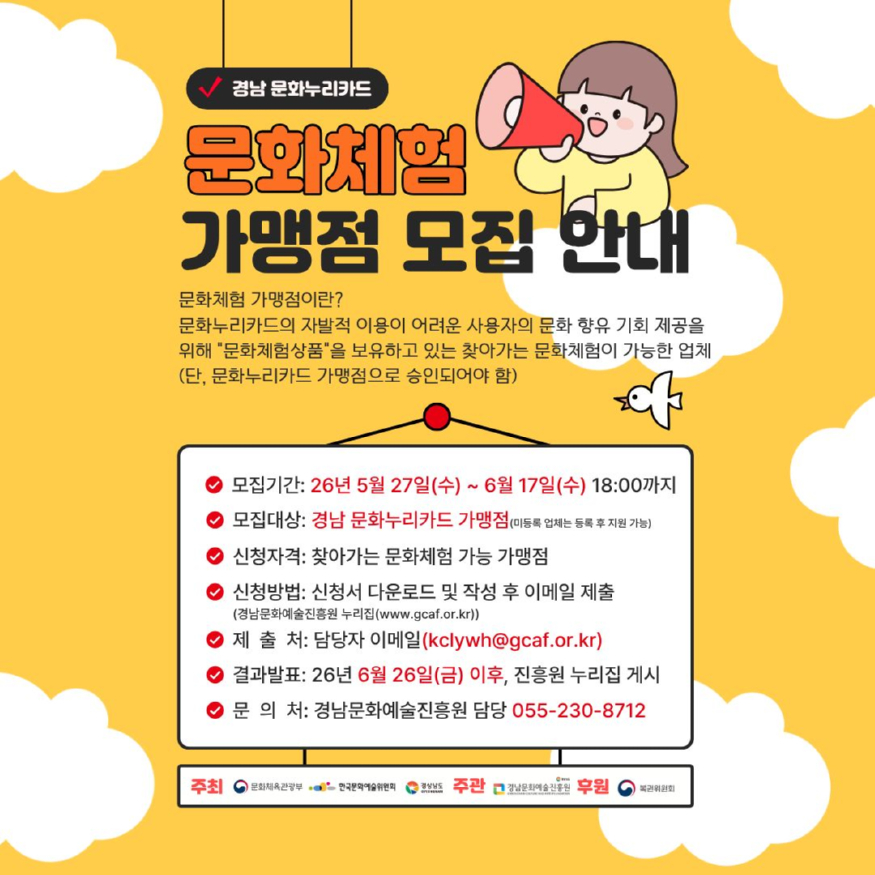 [진흥원].jpg