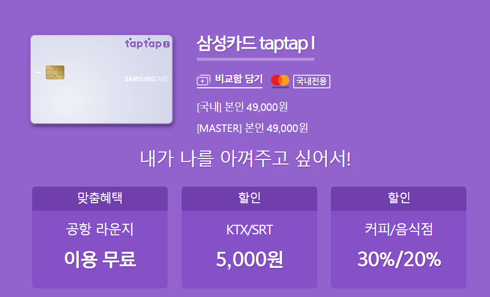 삼성카드 800.png