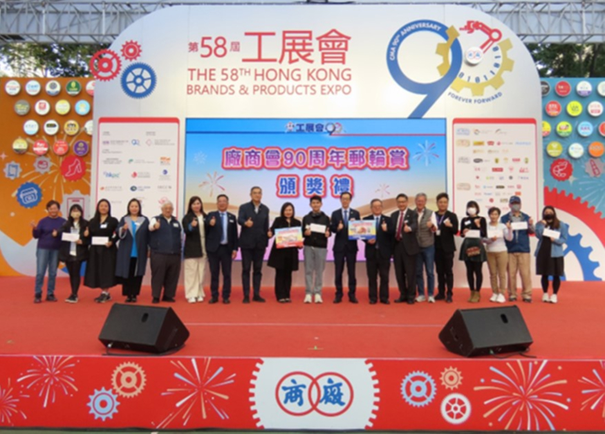 CMA 90주년 크루즈 어워드.jpg