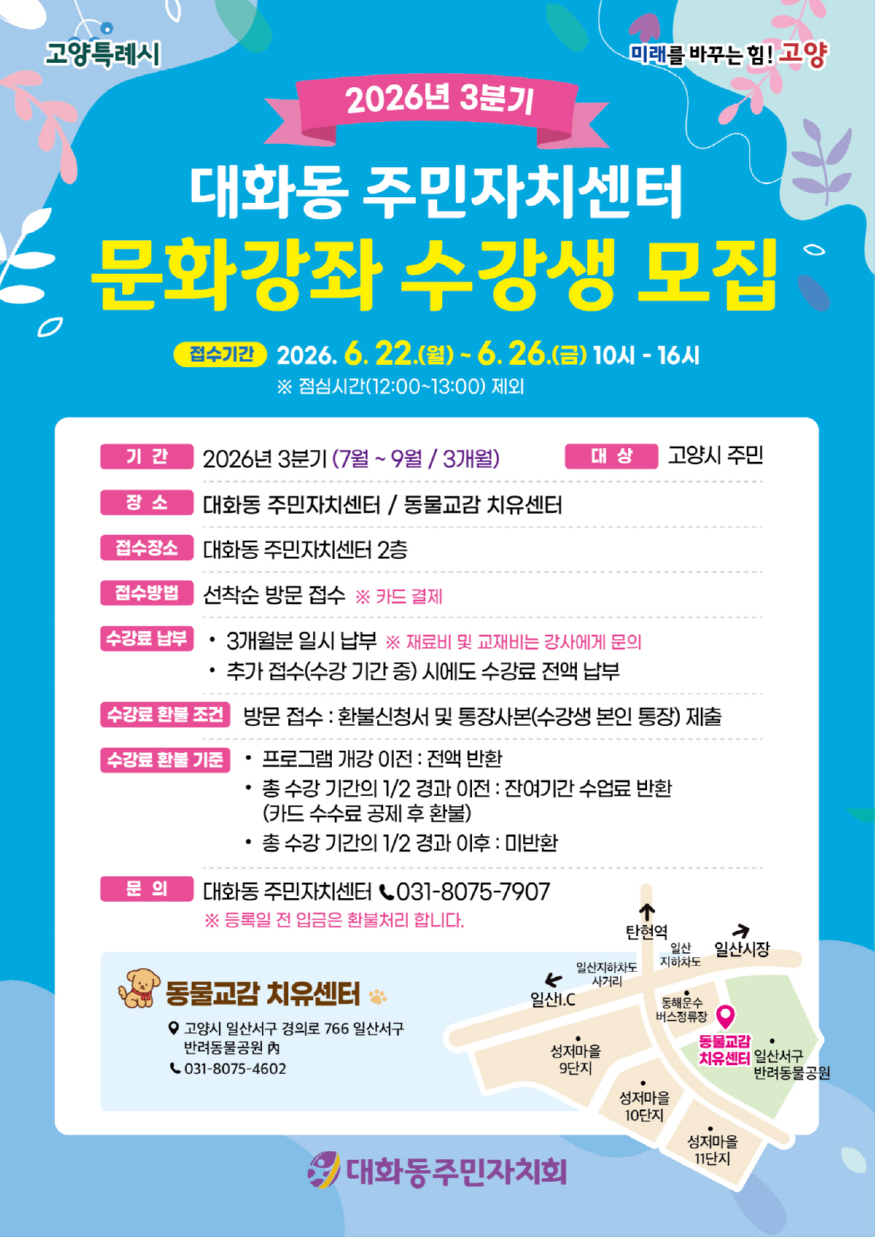 (구와동)7.(1).jpg