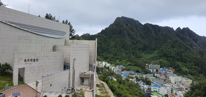 독도박물관.jpg