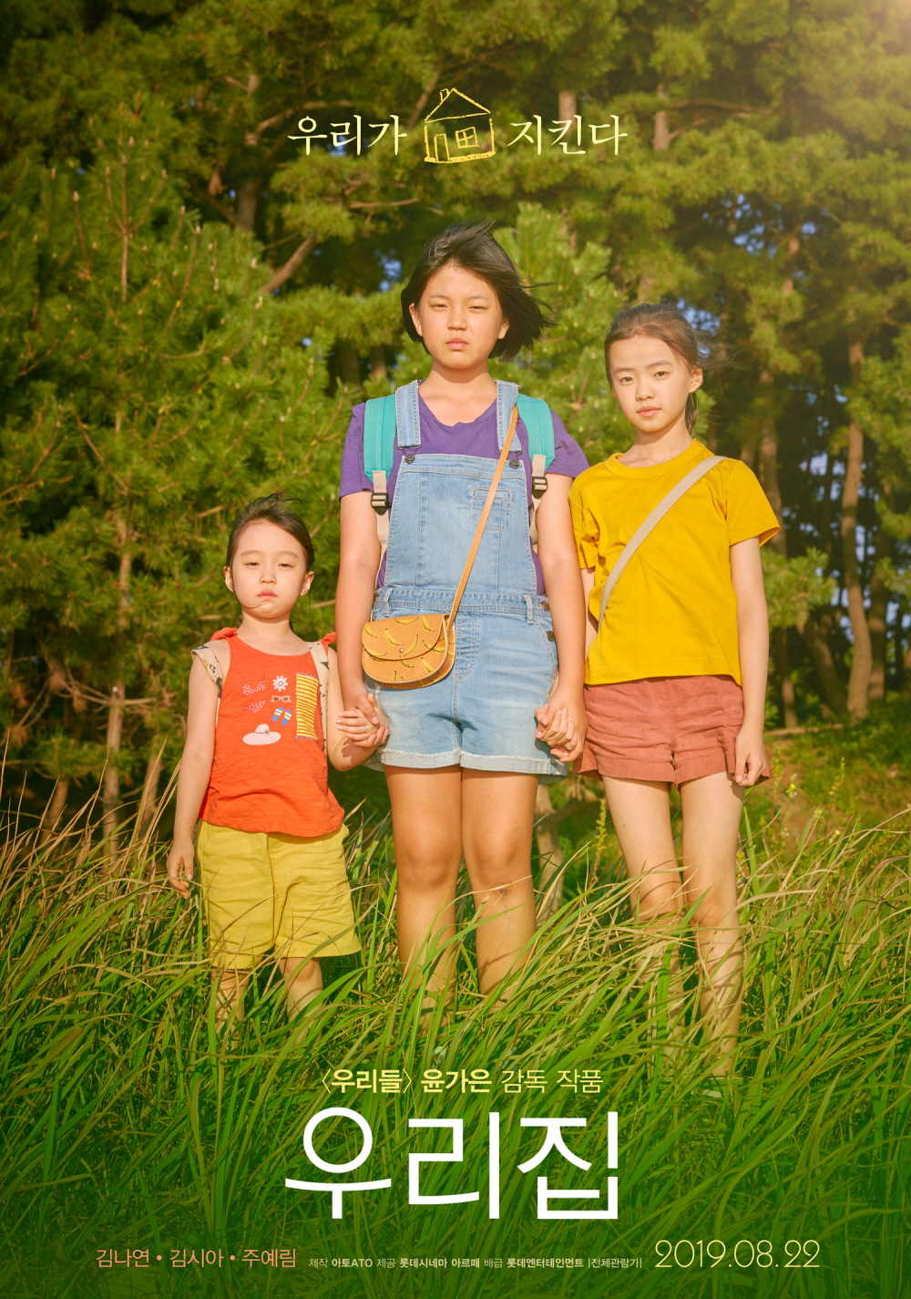 main_poster.jpg