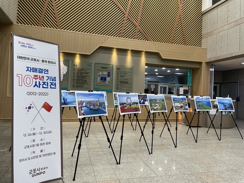 군포시.jpg