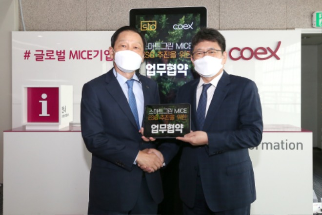 체결 사진.jpg