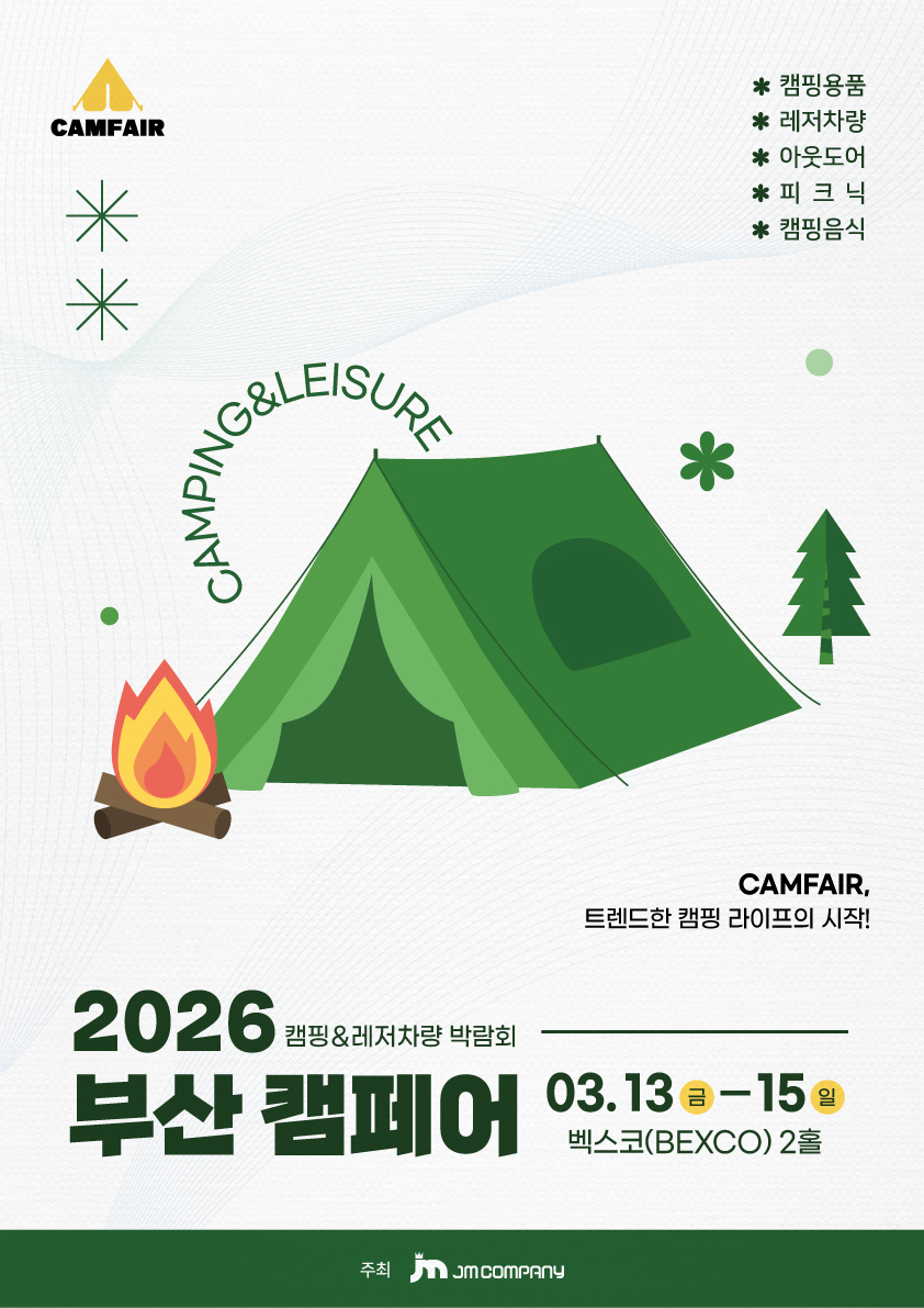 00. (부산)캠페어포스터.jpg