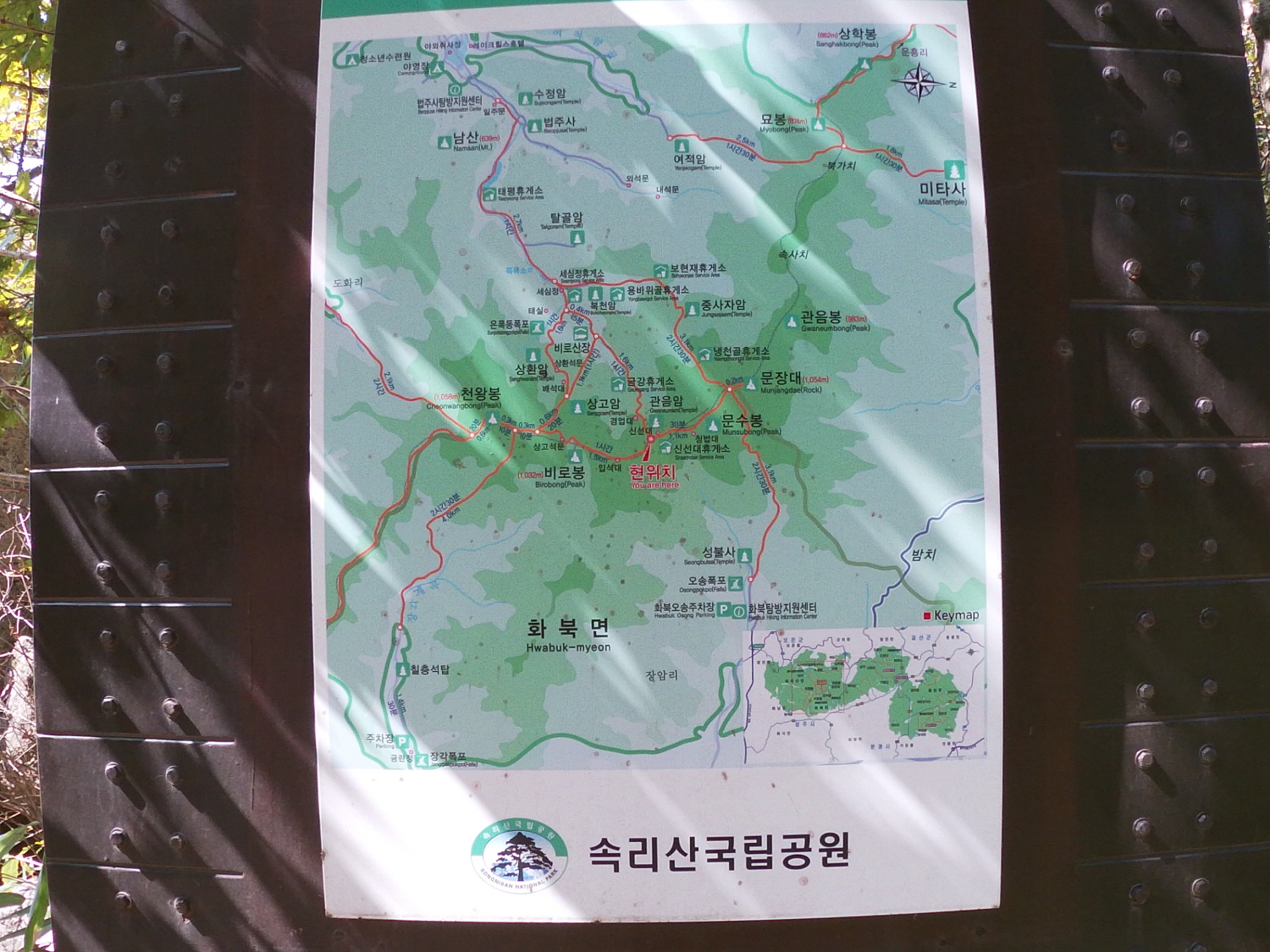 [꾸미기]GOPR2466.JPG