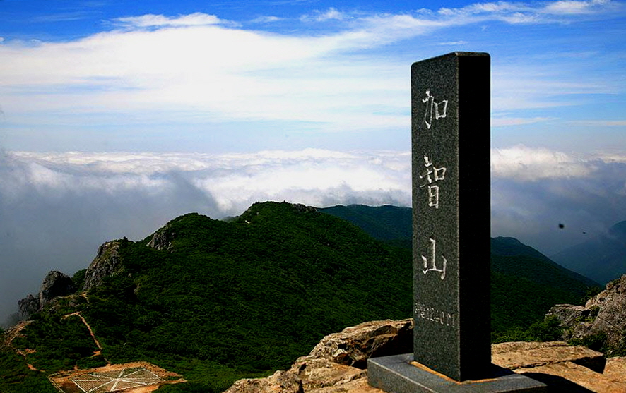 가지산22.JPG