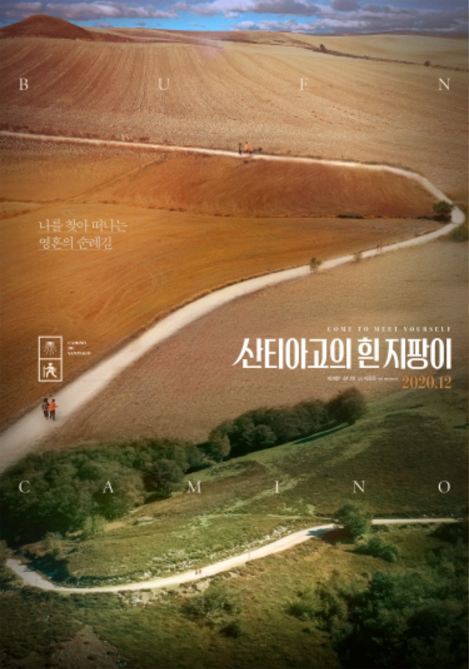 main_poster.jpg