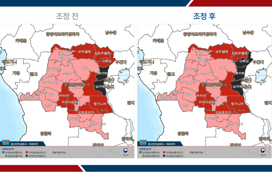 콩고민주.PNG