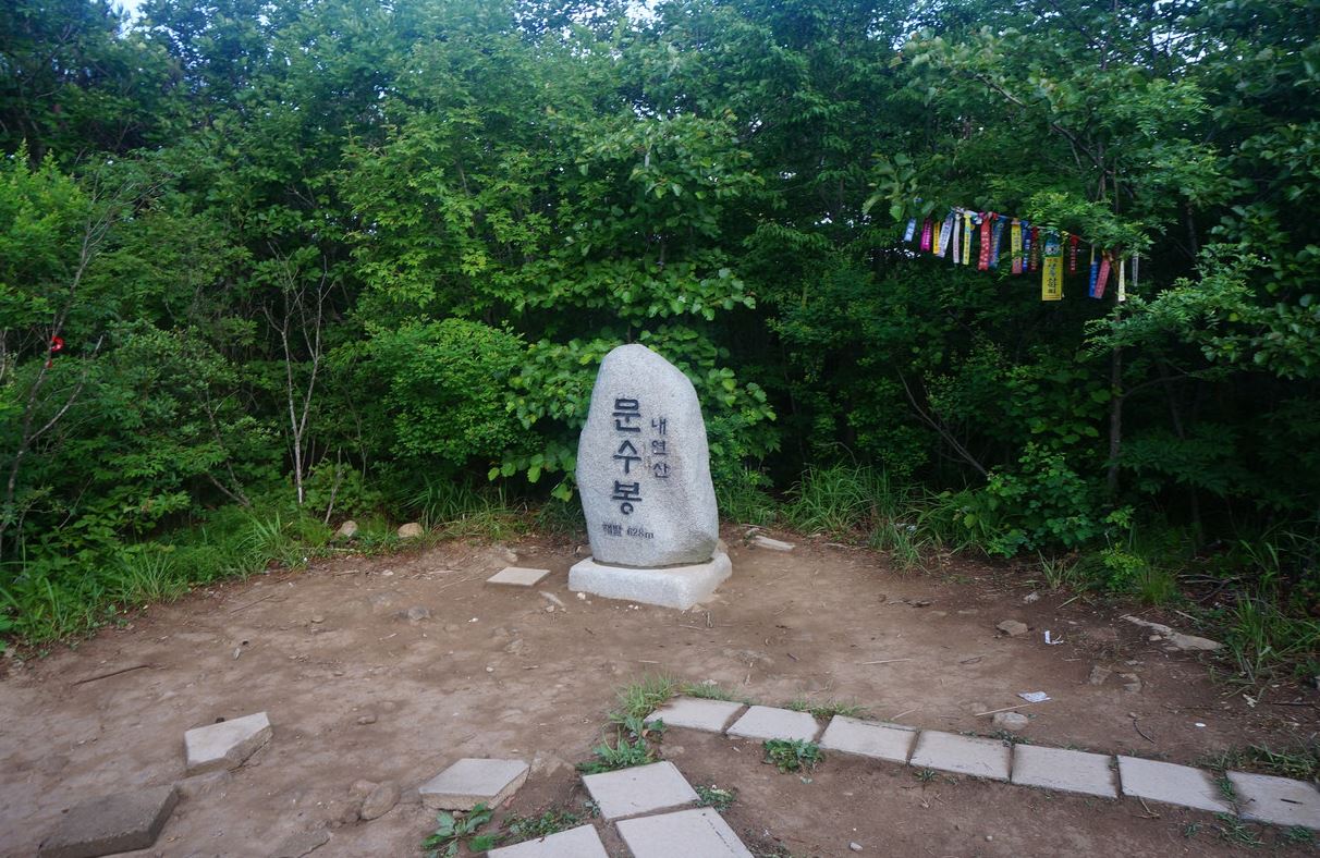 문수봉.JPG