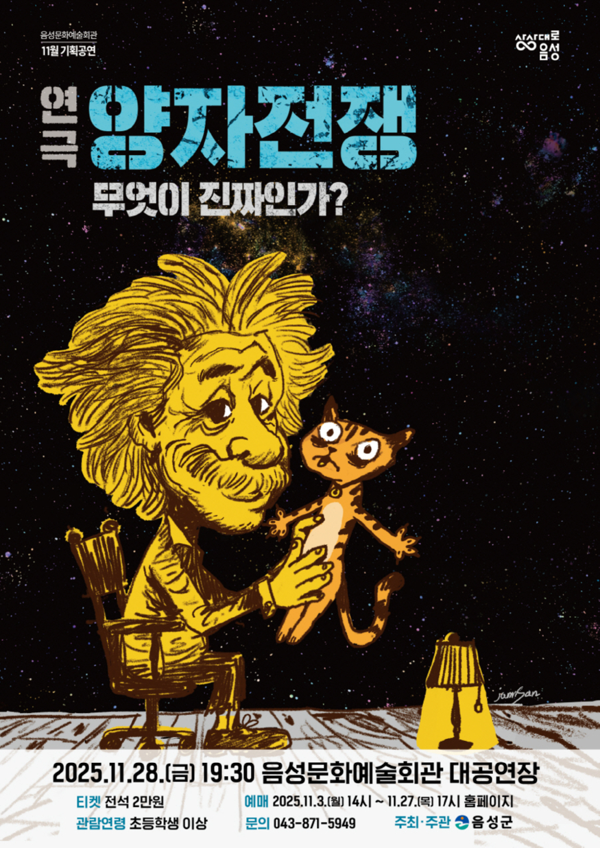 [크기변환]1111093_음성군,.jpg