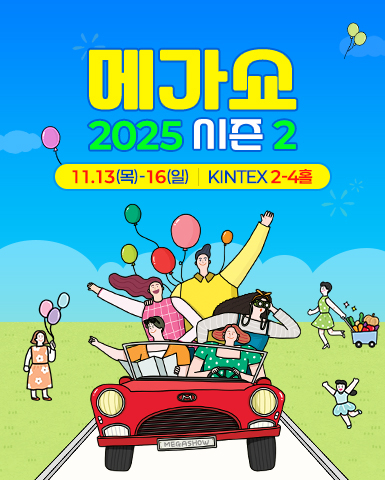 메가쇼 시즌2 포스터.jpg