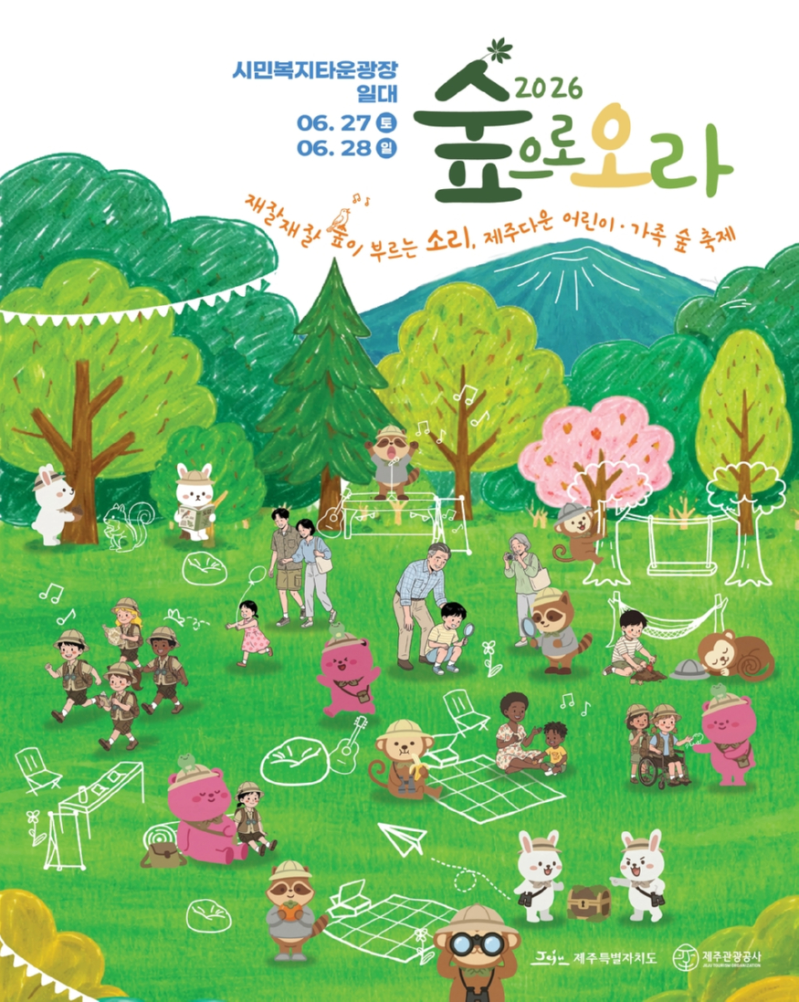 제주1.jpg